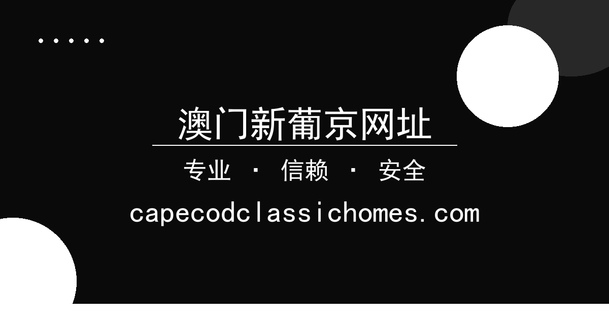 澳门新葡京网址 - 《花月杀手》首映引发热议：斯科塞斯新作是否再现经典？ - 澳 配图1